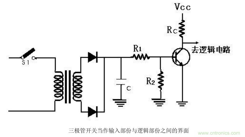 利用三极管设计开关电路