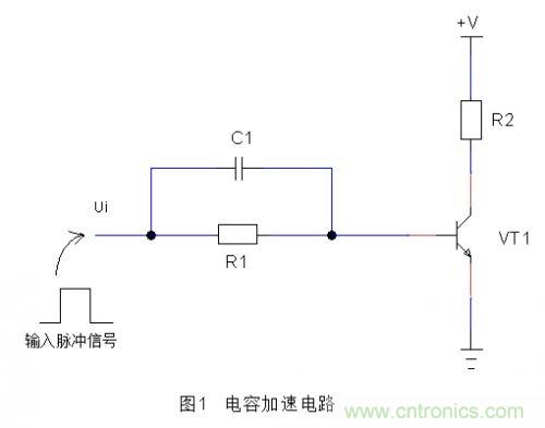 利用三极管设计开关电路