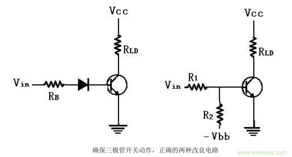 利用三极管设计开关电路