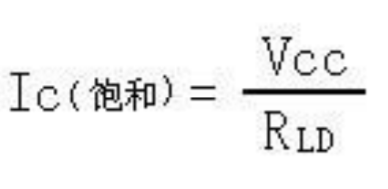 利用三极管设计开关电路