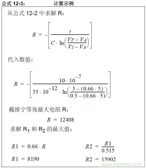 收藏!5V转3.3V电平的19种方法技巧