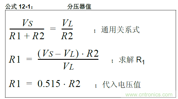 收藏!5V转3.3V电平的19种方法技巧