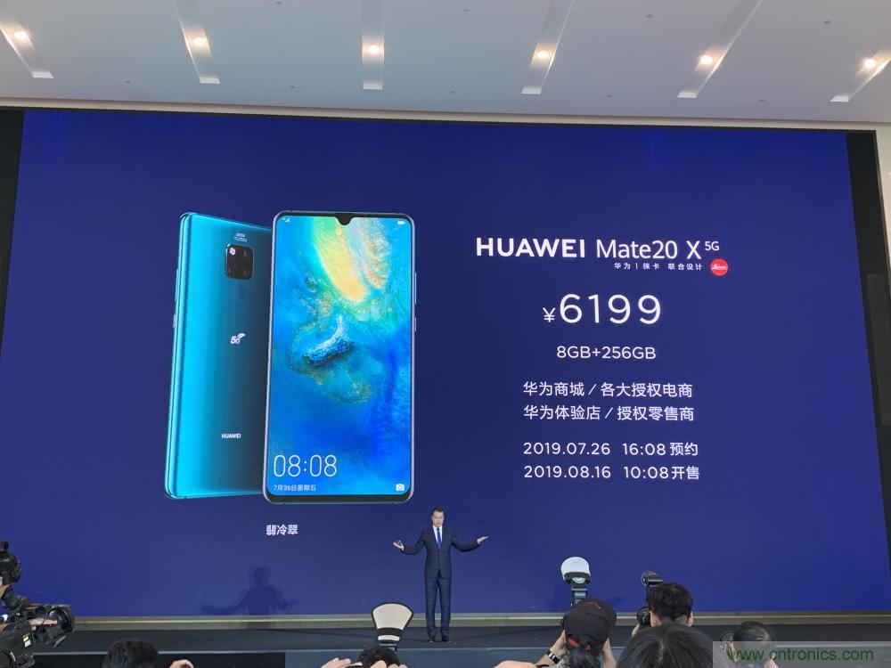 2020年华为手机中国市占率将达50%,5G手机出货1亿部