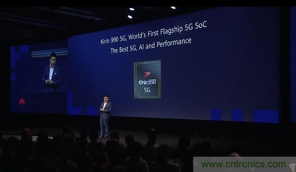 最佳5G芯片！最强AI能力！华为正式发布麒麟990 5G芯片