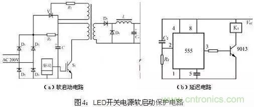 LED开关电源|保护电路