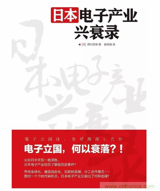 日本控制全球52%的半导体材料市场，揭开衰退背后深层次原因