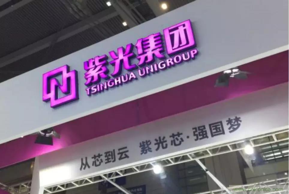 传10年投资8000亿?紫光集团将加速自主研发DRAM 传10年投资8000亿?紫光集团将加速自主研发DRAM