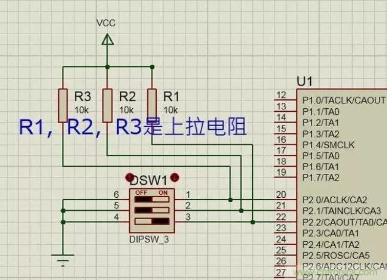 上拉电阻为什么能上拉？看完恍然大悟