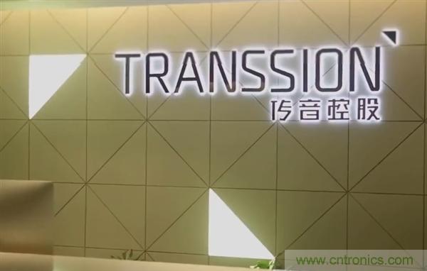 传音控股上市暴涨96%:被赞非洲手机之王