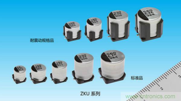 松下电器实现大容量导电性聚合物混合铝电解电容器ZKU系列的产品化