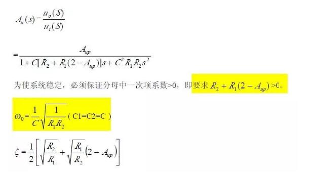 一文看懂低通、高通、带通、带阻、状态可调滤波器