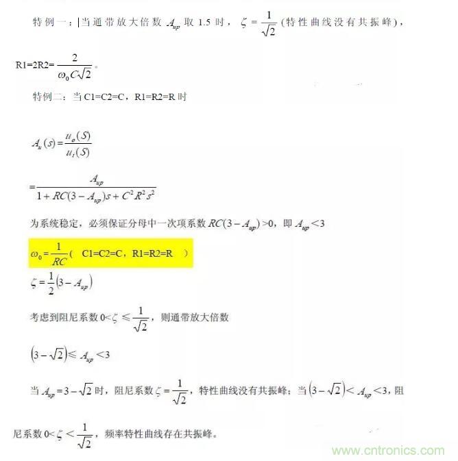 一文看懂低通、高通、带通、带阻、状态可调滤波器