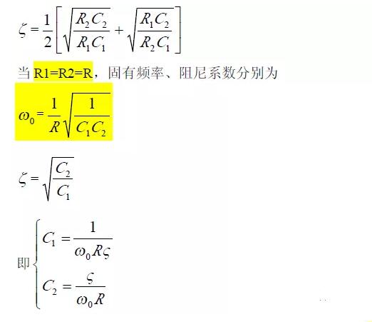 一文看懂低通、高通、带通、带阻、状态可调滤波器