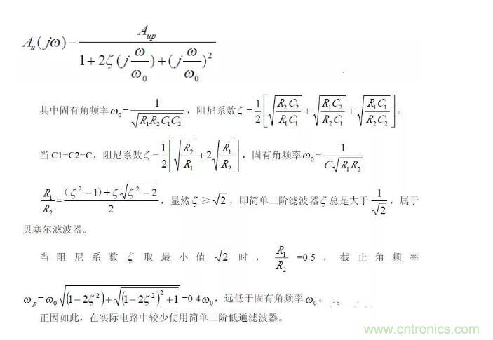 一文看懂低通、高通、带通、带阻、状态可调滤波器