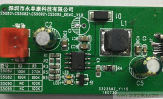 CS5095 USB 5V输入三节锂电升压充电管理方案