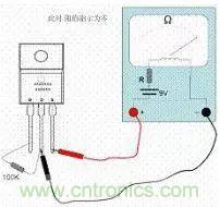 万用表测试MOS管使用及更换总是很难？