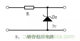 20个硬件工程师随时可能用得上的电路图