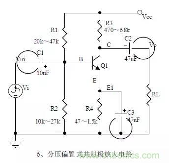 20个硬件工程师随时可能用得上的电路图