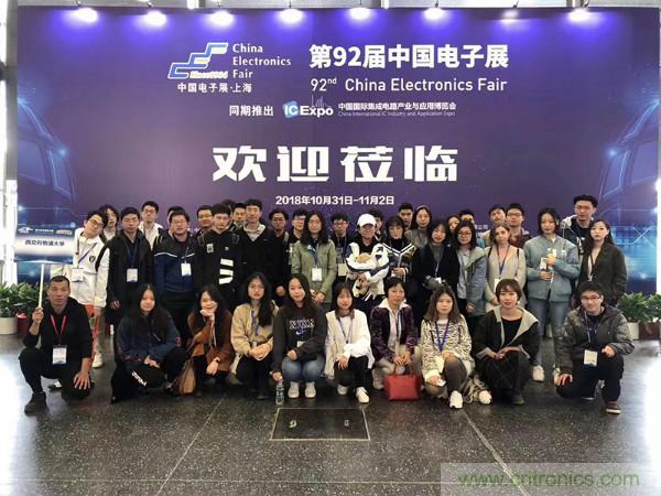 第94届中国电子展开幕在即！科技之光璀璨申城夜空