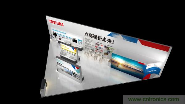 东芝即将参展第二届中国国际进口博览会