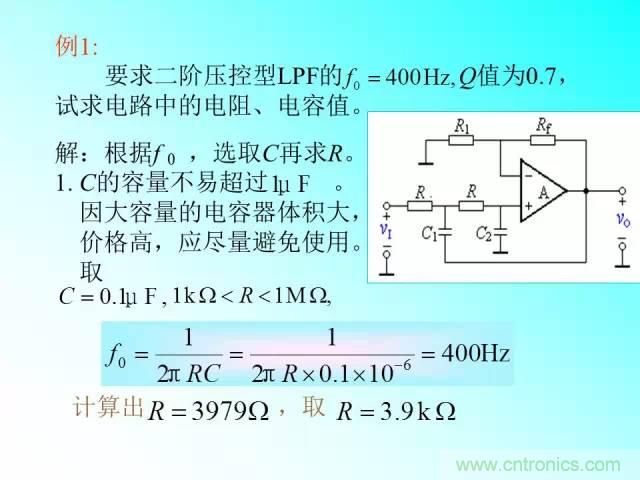 滤波电路大全，收藏以备不时之需！