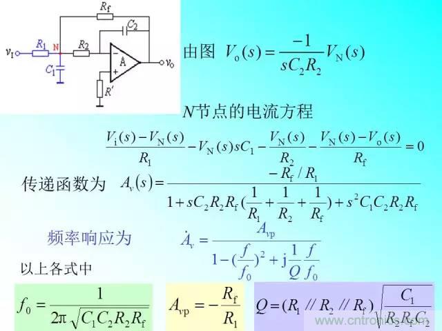 滤波电路大全，收藏以备不时之需！