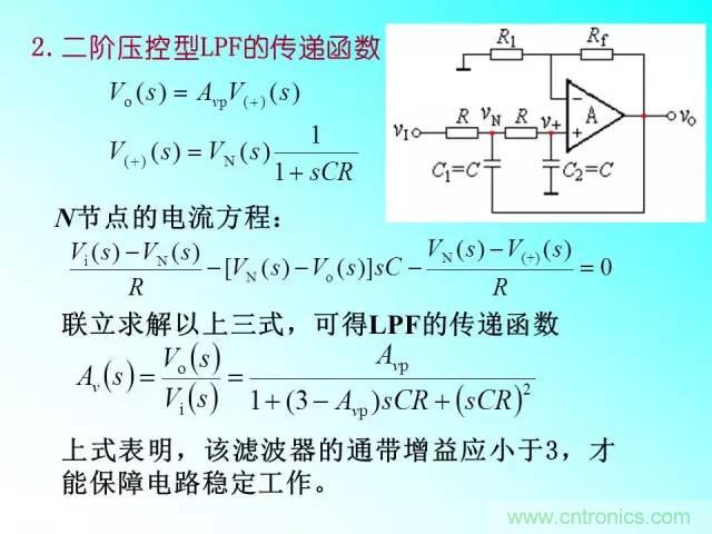 滤波电路大全，收藏以备不时之需！