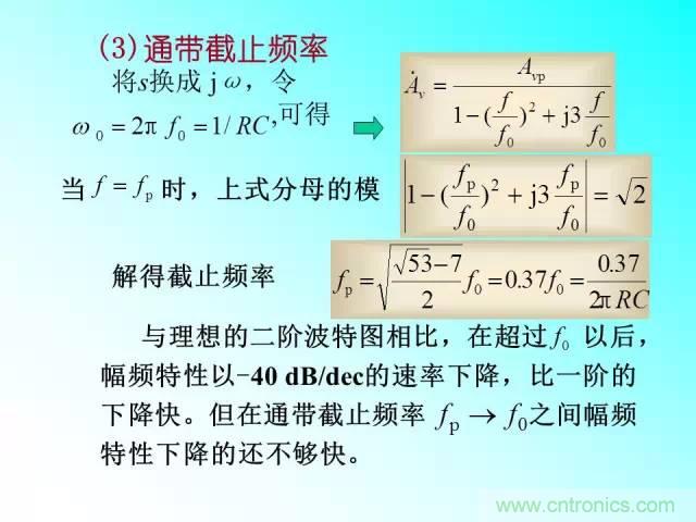 滤波电路大全，收藏以备不时之需！