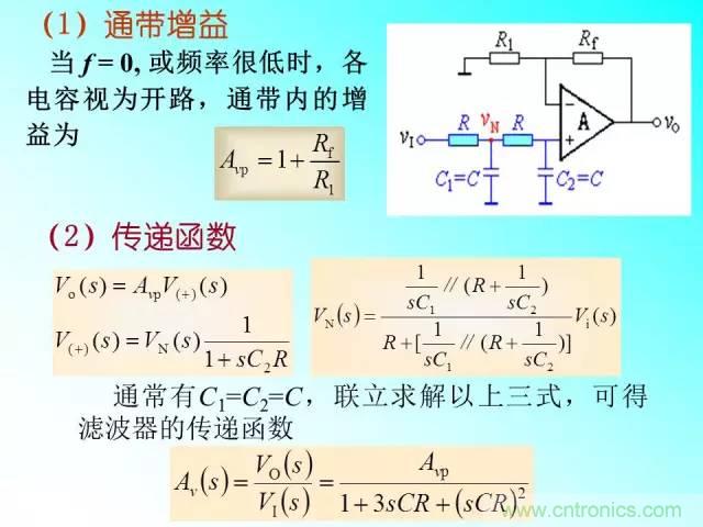 滤波电路大全，收藏以备不时之需！