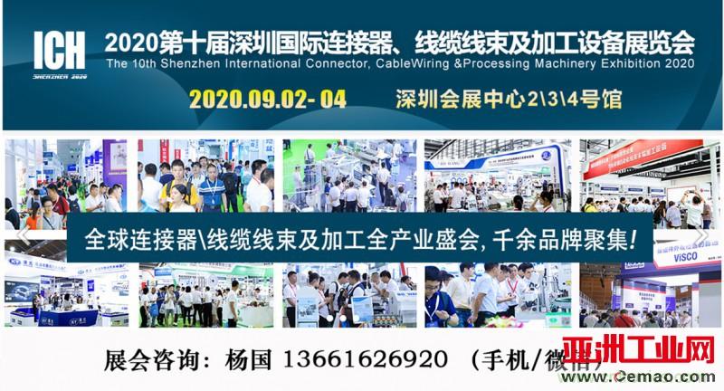 【线束展会回顾】匠心品质宏晟机械-推出的新产品很受市场青睐 【线束展会回顾】匠心品质宏晟机械-推出的新产品很受市场青睐