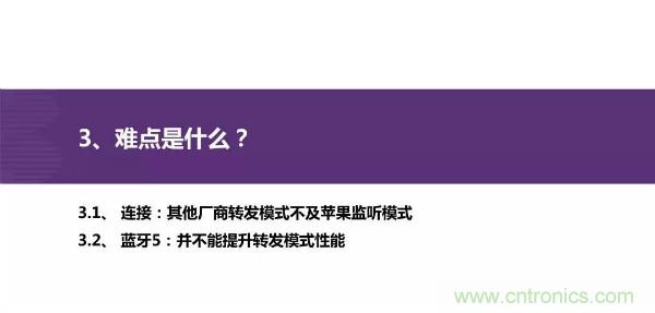 TWS耳机市场迎来大爆发,哪些芯片企业最受益?