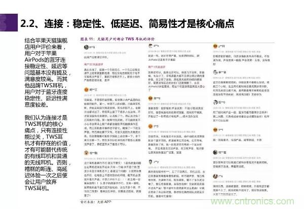 TWS耳机市场迎来大爆发,哪些芯片企业最受益?