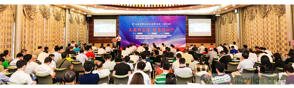 2020中国(深圳)国际工业互联网创新应用展览会邀请函​