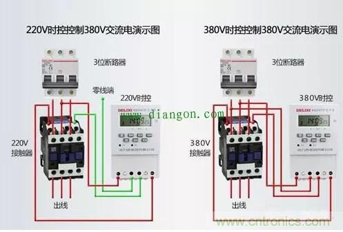 三相电变成两相电的接线方法，超实用！