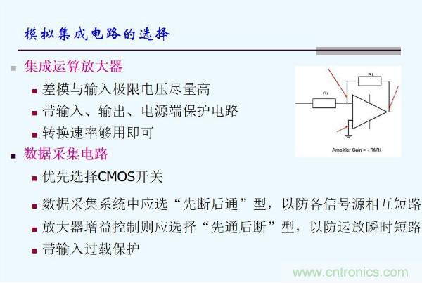 元器件应用可靠性如何保证,都要学习航天经验吗?