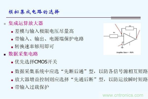 元器件应用可靠性如何保证，都要学习航天经验吗？