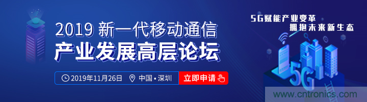 5G应用即将到来 我们该如何拥抱未来？