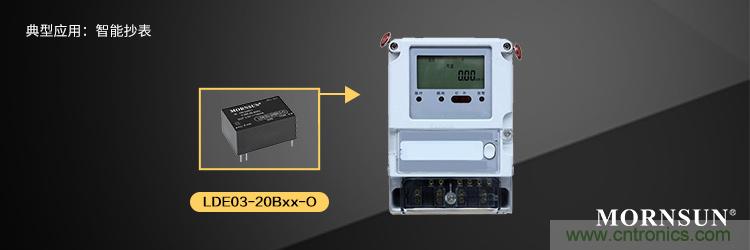 金升阳推出AC/DC电源模块——LDE03-20Bxx-O系列