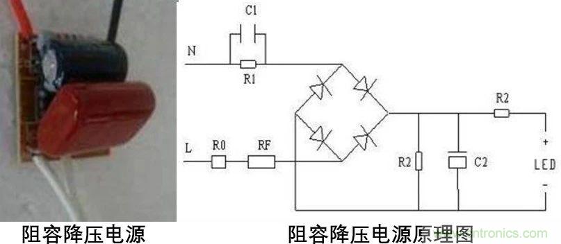 常用的LED驱动电源详解