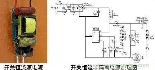 常用的LED驱动电源详解