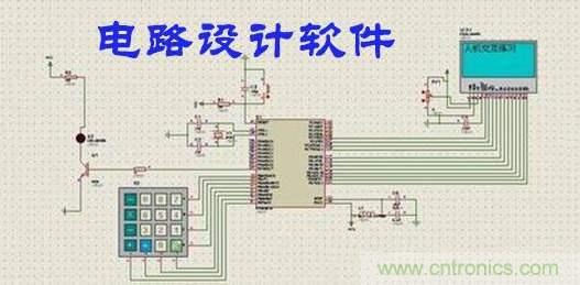 工程师离不开的那些电路设计工具,你用过几个?