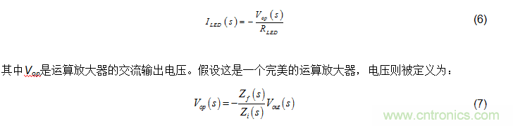 用有源钳位正激转换器闭环