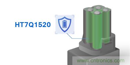 Holtek推出HT7Q1520 – 3~8节电池模拟前端用于锂电池保护