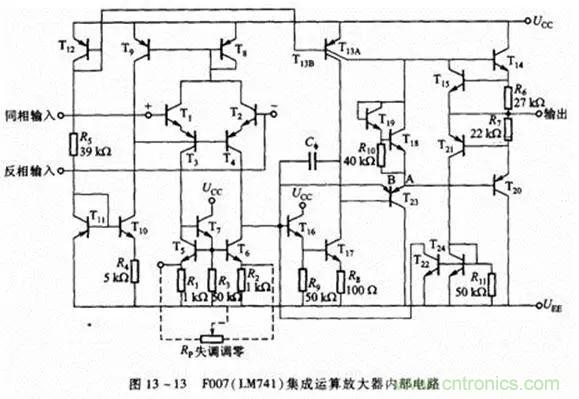 晶体管放大器结构原理图解