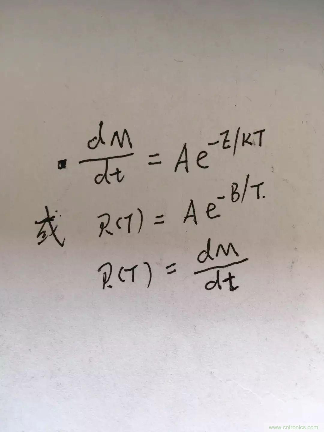 电子元器件加速寿命试验