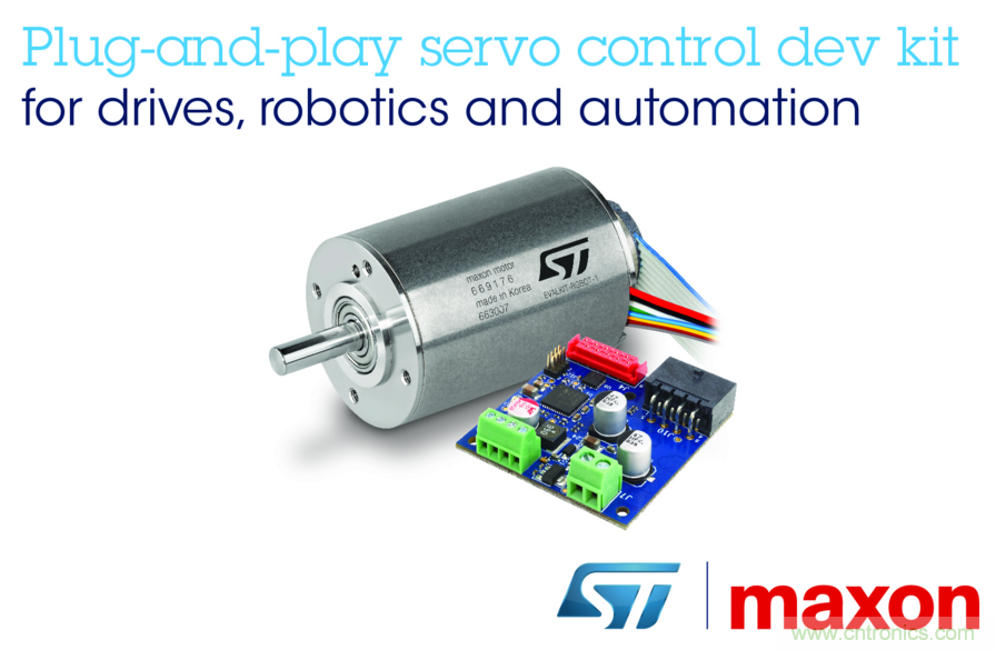 ST联手maxon开发机器人及自动化精密电机控制解决方案