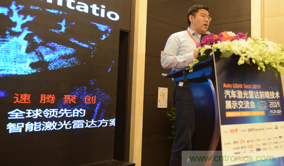 2019汽车激光雷达前瞻技术展示交流会圆满落幕! 激光雷达前景可期! 2019汽车激光雷达前瞻技术展示交流会圆满落幕! 激光雷达前景可期!