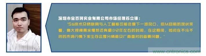 MLCC此波价格回暖来去匆匆 5G商用拉动效应不在明年