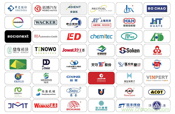 CIAIE 2020第十届上海国际汽车内外饰展招商工作正式启动 CIAIE 2020第十届上海国际汽车内外饰展招商工作正式启动