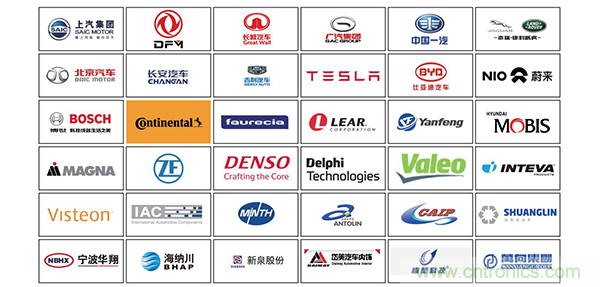 CIAIE 2020第十届上海国际汽车内外饰展招商工作正式启动 CIAIE 2020第十届上海国际汽车内外饰展招商工作正式启动